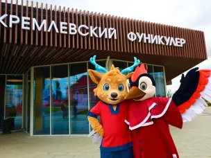 Победители туристического квеста от оленёнка НиНо и дятла Гора получили награды в Нижегородском кремле